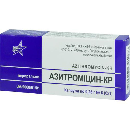 Азитромицин-КР капсулы 250 мг №6